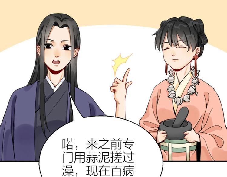 降智小甜饼韩漫全集-第136话-第137话 回忆无删减无遮挡章节图片 