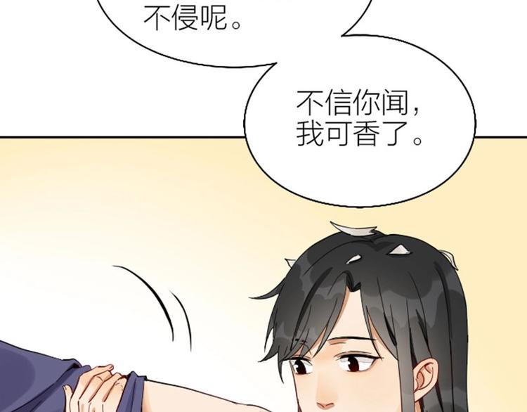 降智小甜饼韩漫全集-第136话-第137话 回忆无删减无遮挡章节图片 