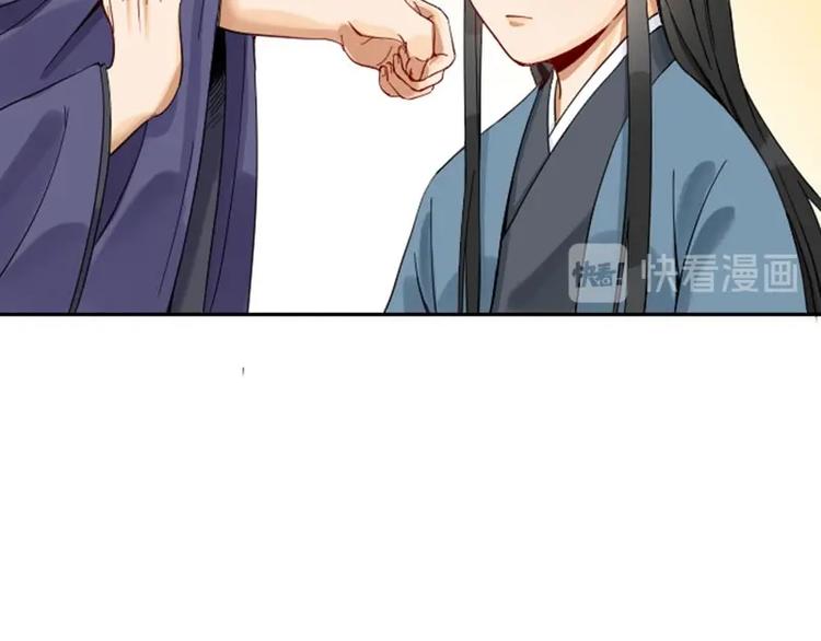 降智小甜饼韩漫全集-第136话-第137话 回忆无删减无遮挡章节图片 