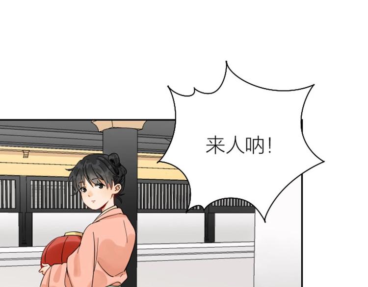 降智小甜饼韩漫全集-第136话-第137话 回忆无删减无遮挡章节图片 