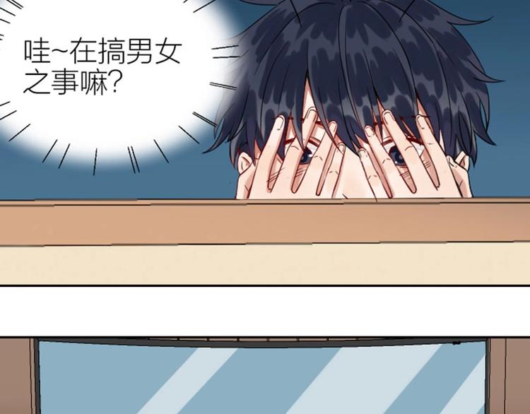 降智小甜饼韩漫全集-第136话-第137话 回忆无删减无遮挡章节图片 