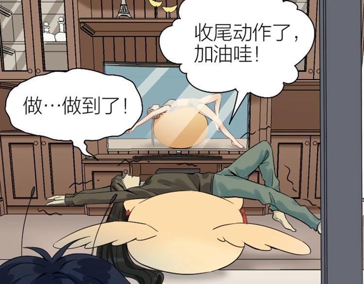 降智小甜饼韩漫全集-第136话-第137话 回忆无删减无遮挡章节图片 