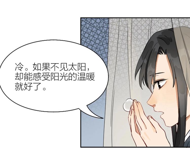 降智小甜饼韩漫全集-第138话-第139话 吻无删减无遮挡章节图片 