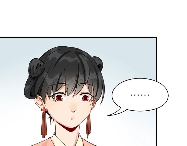 降智小甜饼韩漫全集-第138话-第139话 吻无删减无遮挡章节图片 