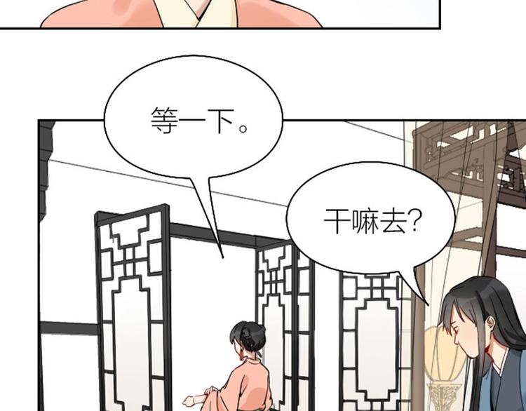 降智小甜饼韩漫全集-第138话-第139话 吻无删减无遮挡章节图片 