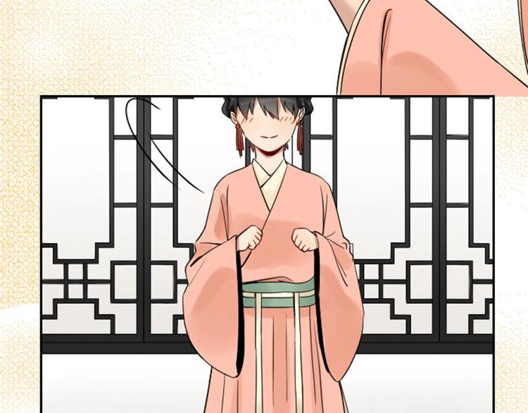降智小甜饼韩漫全集-第138话-第139话 吻无删减无遮挡章节图片 