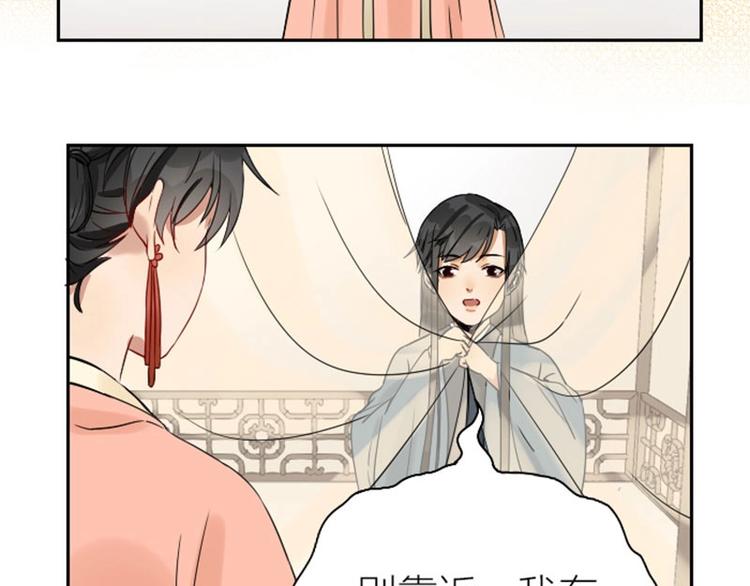 降智小甜饼韩漫全集-第138话-第139话 吻无删减无遮挡章节图片 