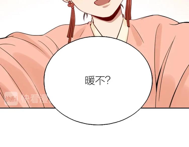 降智小甜饼韩漫全集-第138话-第139话 吻无删减无遮挡章节图片 