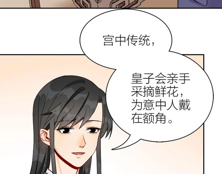 降智小甜饼韩漫全集-第138话-第139话 吻无删减无遮挡章节图片 