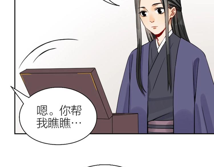 降智小甜饼韩漫全集-第138话-第139话 吻无删减无遮挡章节图片 