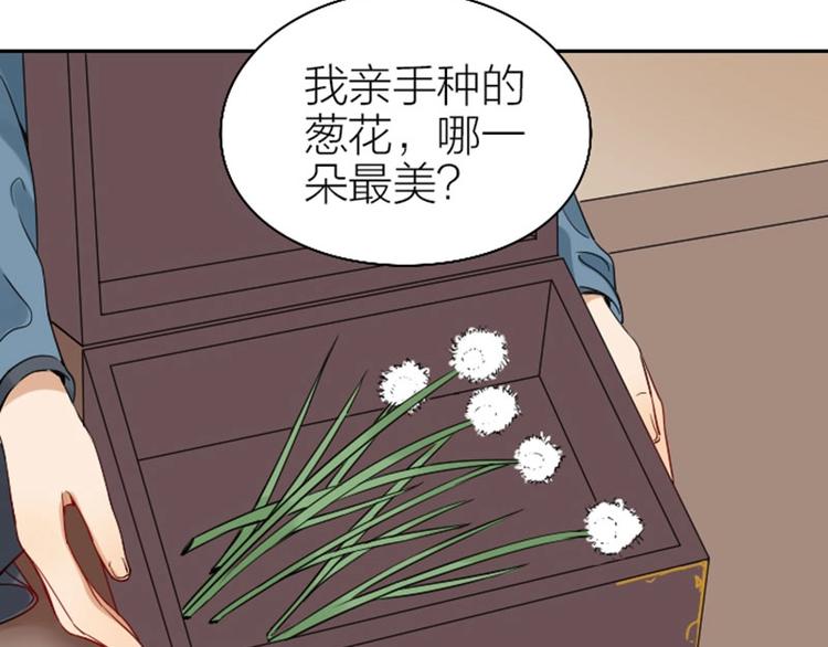 降智小甜饼韩漫全集-第138话-第139话 吻无删减无遮挡章节图片 