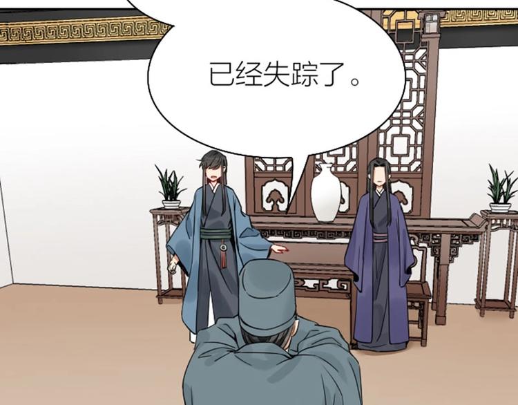 降智小甜饼韩漫全集-第138话-第139话 吻无删减无遮挡章节图片 