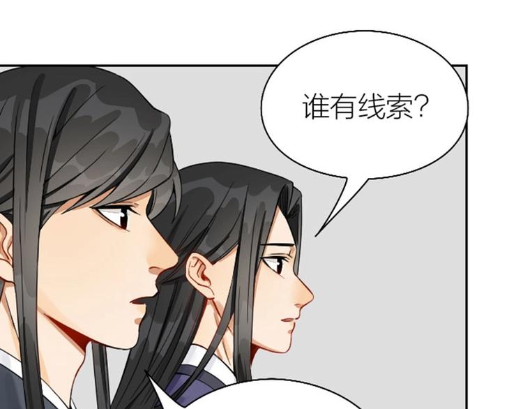 降智小甜饼韩漫全集-第138话-第139话 吻无删减无遮挡章节图片 