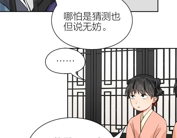 降智小甜饼韩漫全集-第138话-第139话 吻无删减无遮挡章节图片 