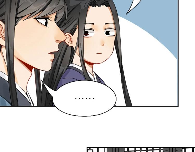 降智小甜饼韩漫全集-第138话-第139话 吻无删减无遮挡章节图片 