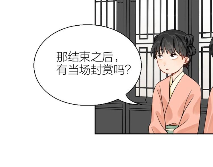 降智小甜饼韩漫全集-第138话-第139话 吻无删减无遮挡章节图片 