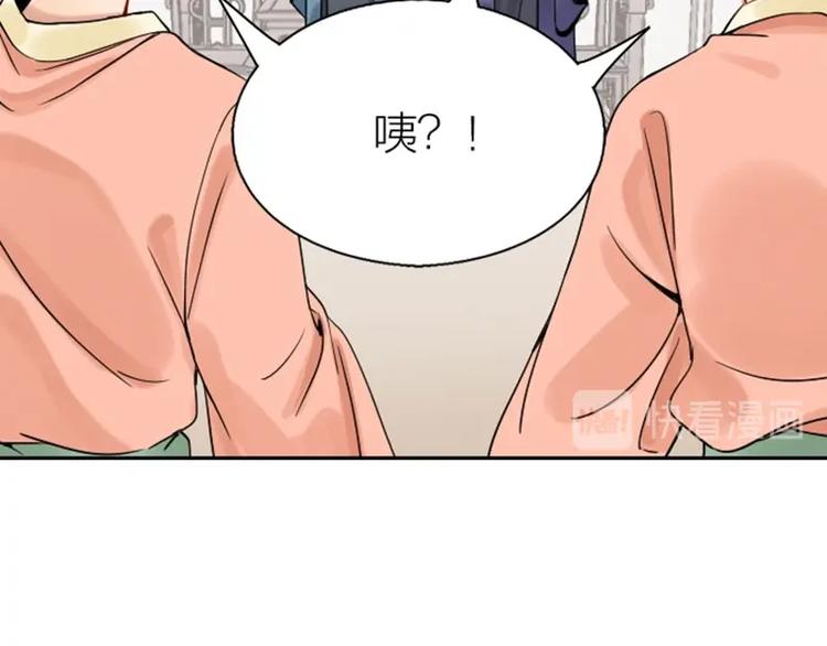 降智小甜饼韩漫全集-第138话-第139话 吻无删减无遮挡章节图片 