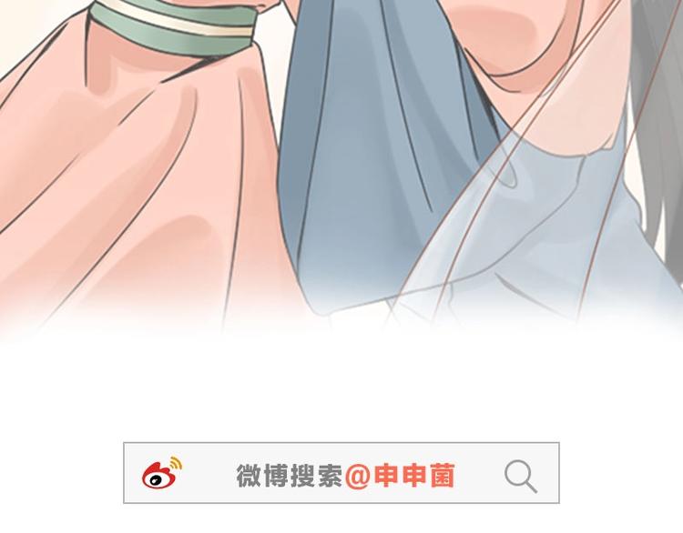 降智小甜饼韩漫全集-第138话-第139话 吻无删减无遮挡章节图片 