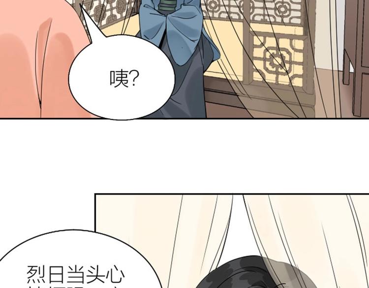 降智小甜饼韩漫全集-第138话-第139话 吻无删减无遮挡章节图片 