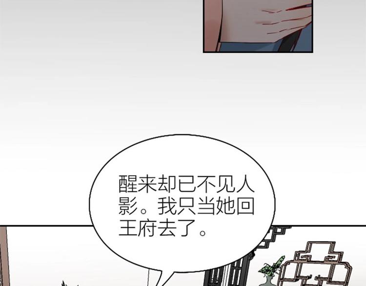 降智小甜饼韩漫全集-第140话-第141话 回归无删减无遮挡章节图片 