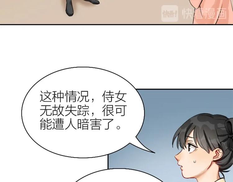 降智小甜饼韩漫全集-第140话-第141话 回归无删减无遮挡章节图片 