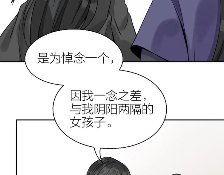 降智小甜饼韩漫全集-第140话-第141话 回归无删减无遮挡章节图片 