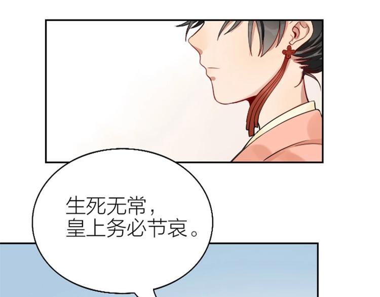 降智小甜饼韩漫全集-第140话-第141话 回归无删减无遮挡章节图片 