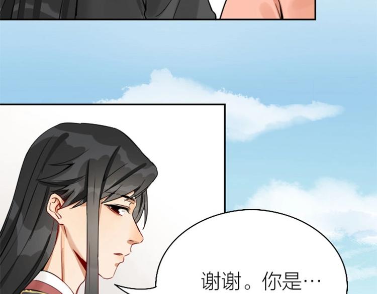 降智小甜饼韩漫全集-第140话-第141话 回归无删减无遮挡章节图片 