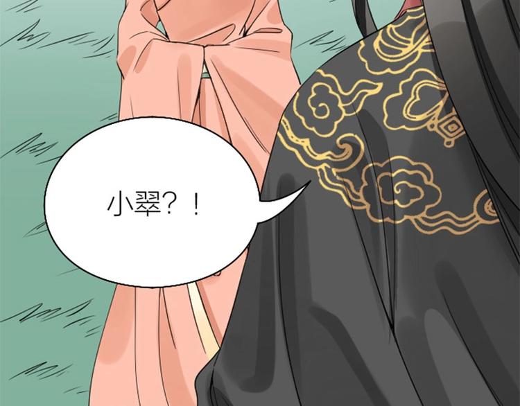 降智小甜饼韩漫全集-第140话-第141话 回归无删减无遮挡章节图片 