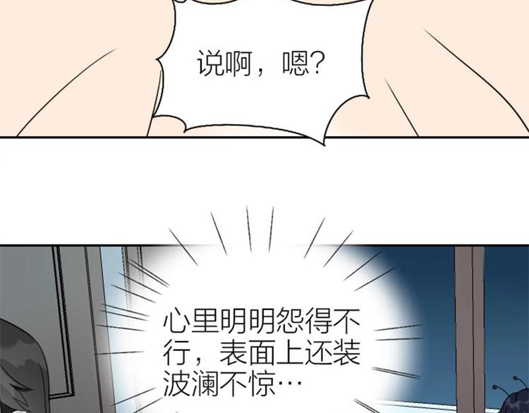 降智小甜饼韩漫全集-第140话-第141话 回归无删减无遮挡章节图片 