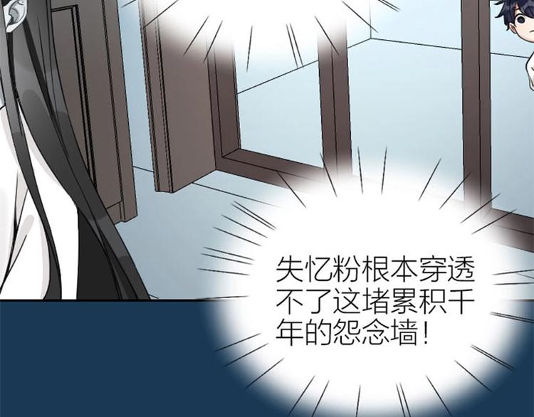 降智小甜饼韩漫全集-第140话-第141话 回归无删减无遮挡章节图片 