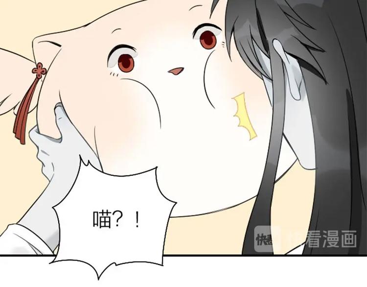 降智小甜饼韩漫全集-第140话-第141话 回归无删减无遮挡章节图片 
