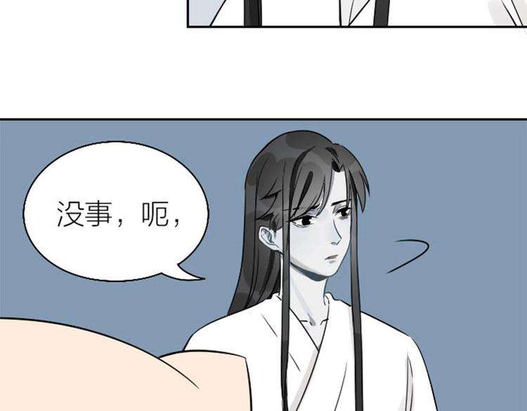 降智小甜饼韩漫全集-第140话-第141话 回归无删减无遮挡章节图片 