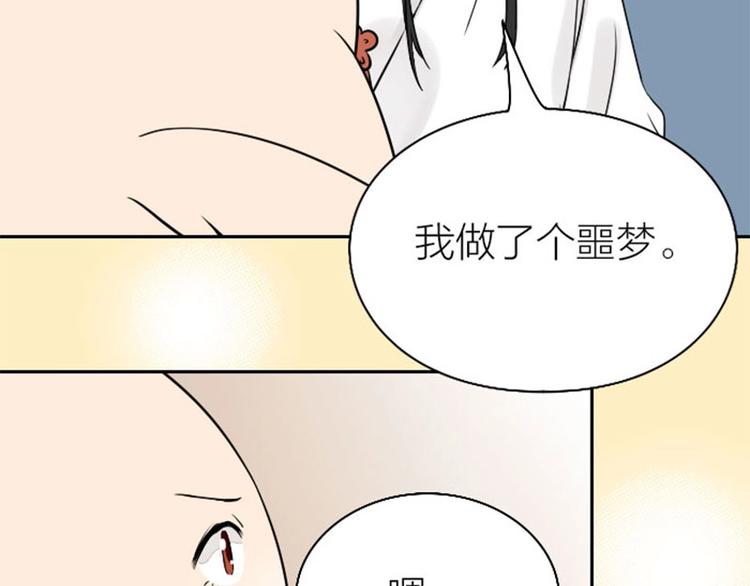 降智小甜饼韩漫全集-第140话-第141话 回归无删减无遮挡章节图片 
