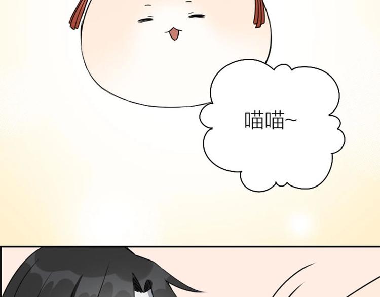 降智小甜饼韩漫全集-第140话-第141话 回归无删减无遮挡章节图片 