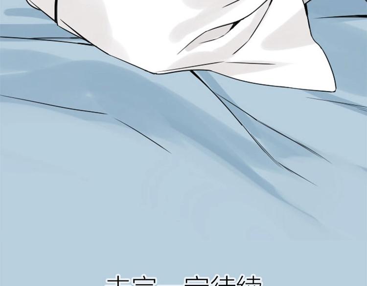 降智小甜饼韩漫全集-第140话-第141话 回归无删减无遮挡章节图片 
