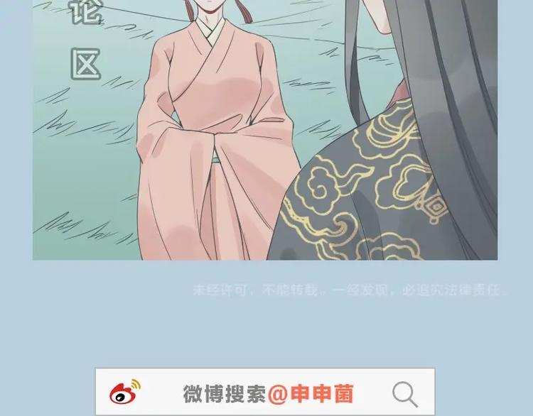 降智小甜饼韩漫全集-第140话-第141话 回归无删减无遮挡章节图片 