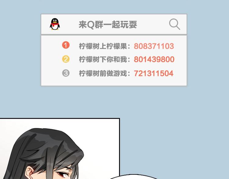 降智小甜饼韩漫全集-第140话-第141话 回归无删减无遮挡章节图片 