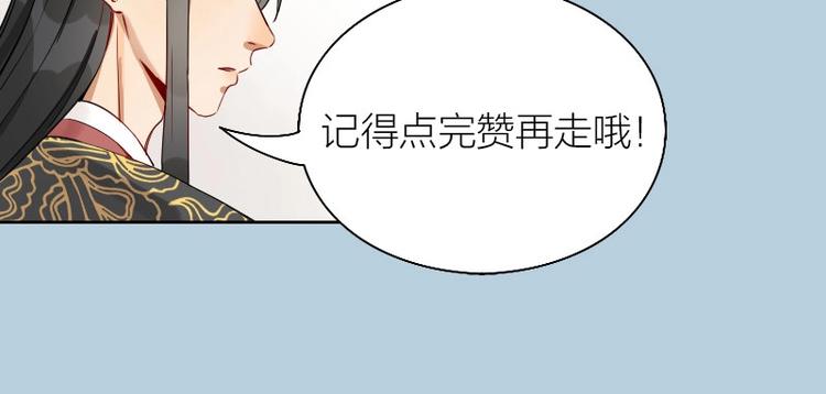 降智小甜饼韩漫全集-第140话-第141话 回归无删减无遮挡章节图片 