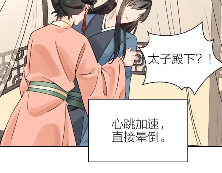 降智小甜饼韩漫全集-第140话-第141话 回归无删减无遮挡章节图片 