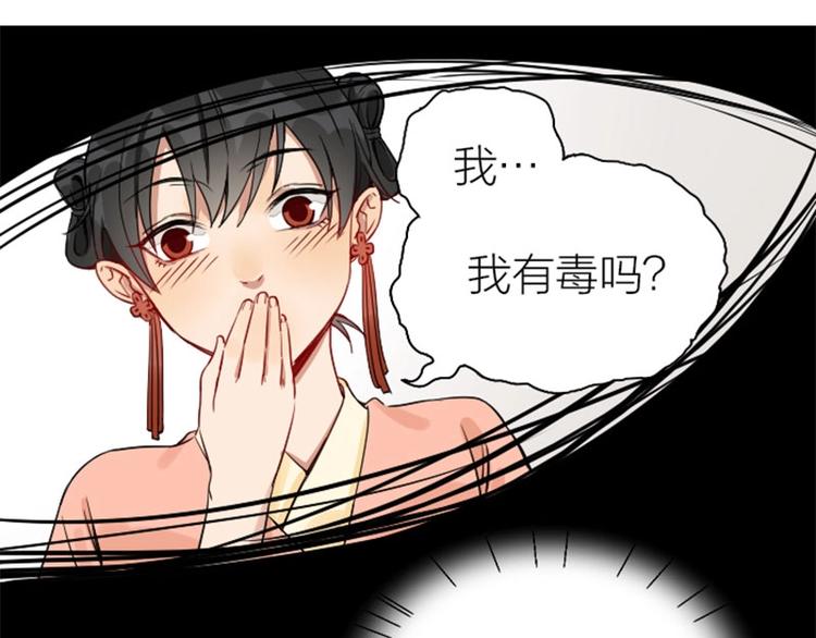 降智小甜饼韩漫全集-第140话-第141话 回归无删减无遮挡章节图片 