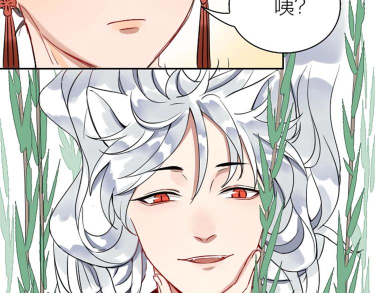 降智小甜饼韩漫全集-第142话-第143话 猫藓无删减无遮挡章节图片 