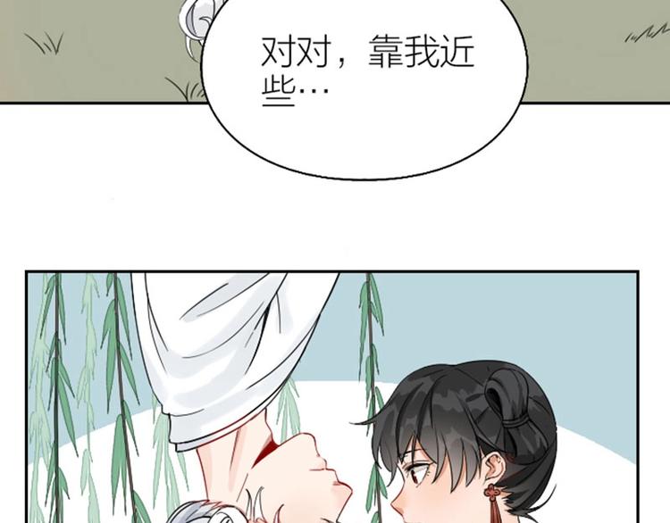 降智小甜饼韩漫全集-第142话-第143话 猫藓无删减无遮挡章节图片 