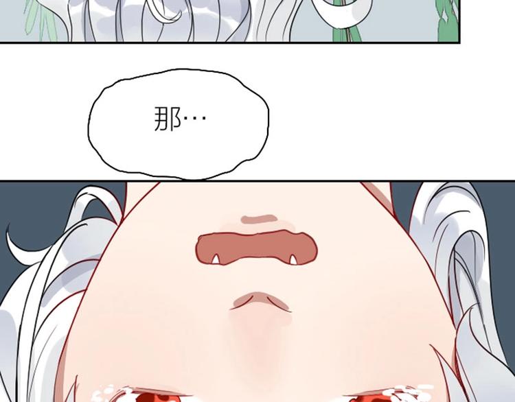 降智小甜饼韩漫全集-第142话-第143话 猫藓无删减无遮挡章节图片 