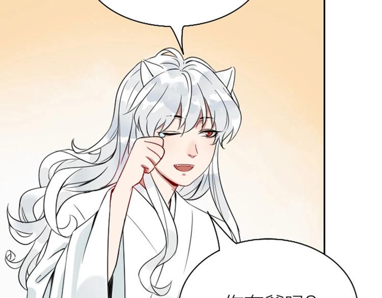 降智小甜饼韩漫全集-第142话-第143话 猫藓无删减无遮挡章节图片 