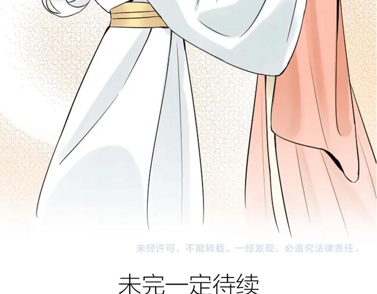 降智小甜饼韩漫全集-第142话-第143话 猫藓无删减无遮挡章节图片 