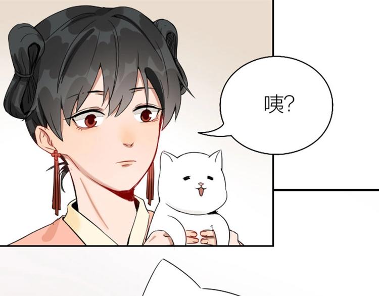 降智小甜饼韩漫全集-第142话-第143话 猫藓无删减无遮挡章节图片 