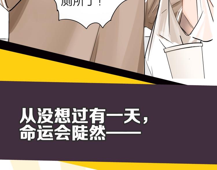 降智小甜饼韩漫全集-新作预热 《瞄准你了》无删减无遮挡章节图片 