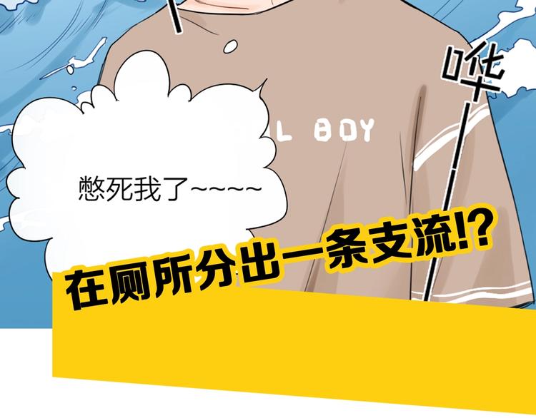 降智小甜饼韩漫全集-新作预热 《瞄准你了》无删减无遮挡章节图片 