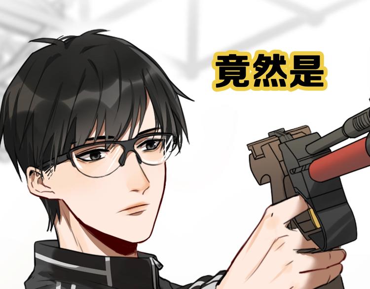 降智小甜饼韩漫全集-新作预热 《瞄准你了》无删减无遮挡章节图片 